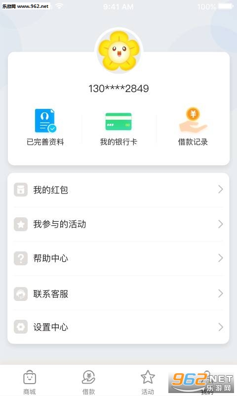 �ݻ������°�v1.2.0��ͼ0