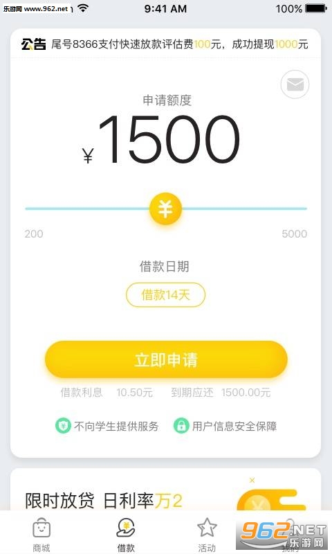 �ݻ������°�v1.2.0��ͼ2