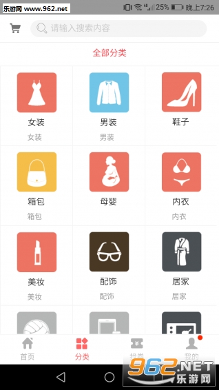 �������Ż�ȯapp��ͼ1