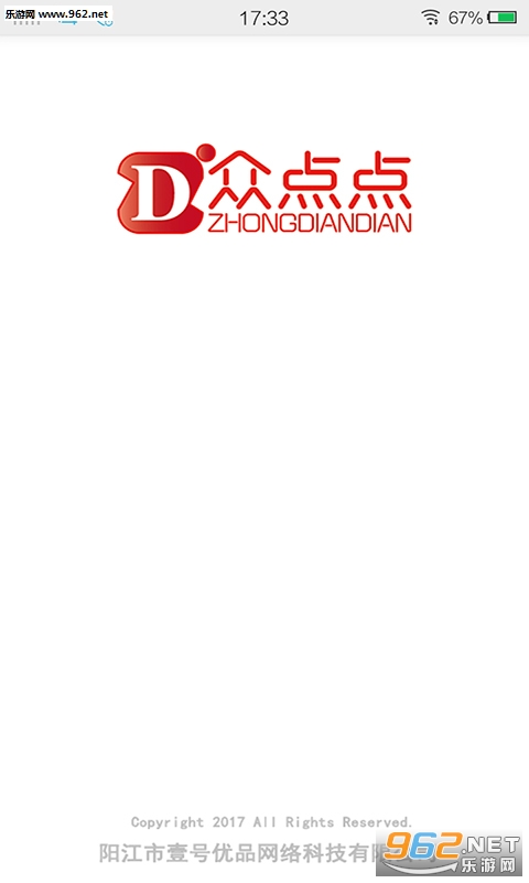 �ڵ�㰲׿��v3.8.20180417��ͼ0