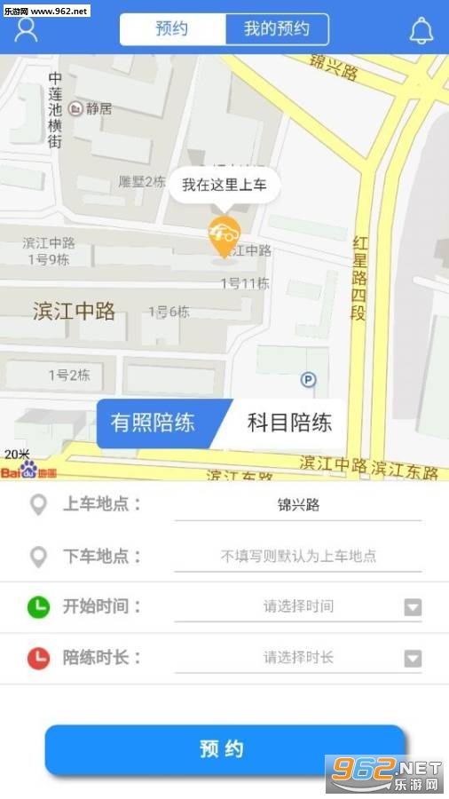 ����app��ͼ0