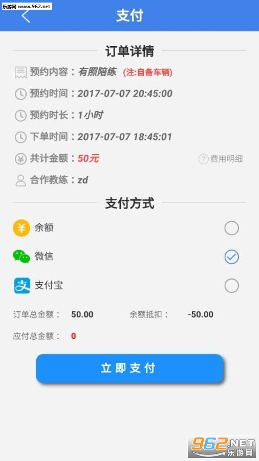 ����app��ͼ2