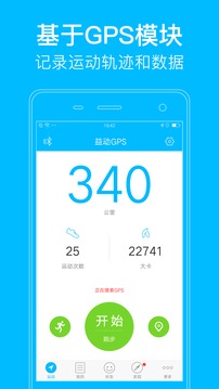 �涯GPS����v3.0.5��ͼ2