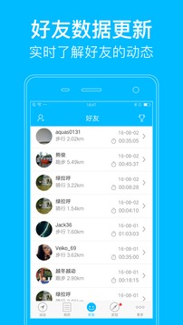 �涯GPS����v3.0.5��ͼ1
