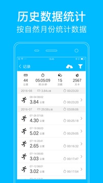 �涯GPS����v3.0.5��ͼ0