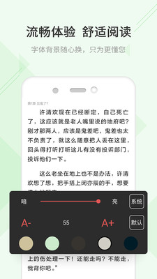 TXT������С˵��׿���ͼ3