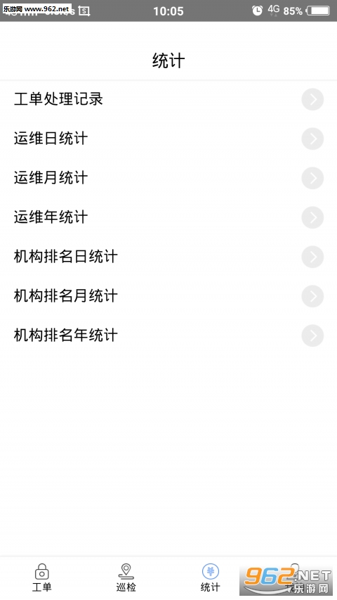 ������ά����appv1.0��ͼ2