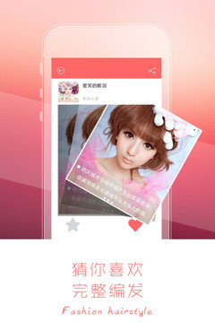 ��������app��ͼ2