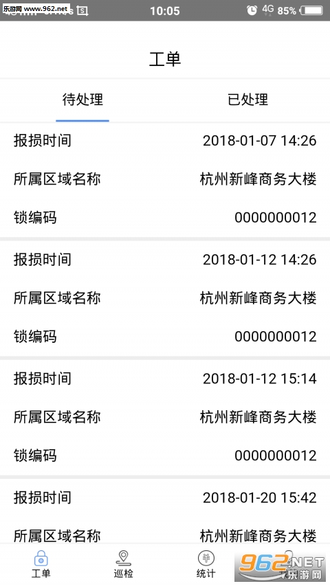 ������ά����appv1.0��ͼ0