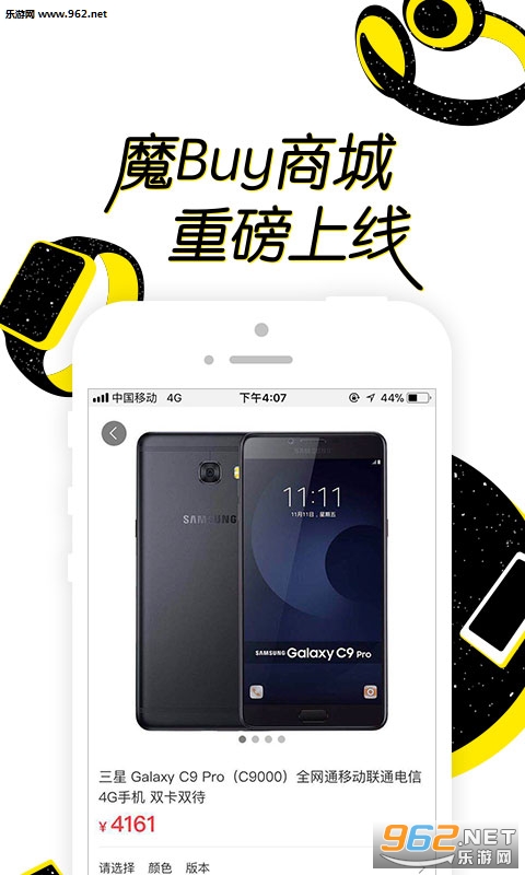 ħbuy�̳�appv3.1.3��ͼ0