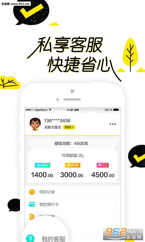 ħbuy�̳�appv3.1.3��ͼ1