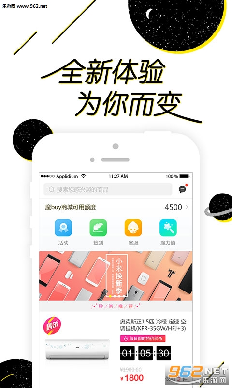 ħbuy�̳�appv3.1.3��ͼ3