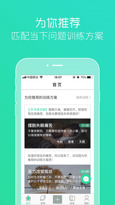 ����������appv1.0.27��ͼ0