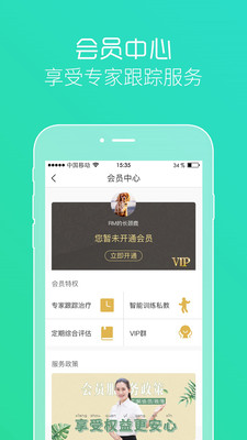 ����������appv1.0.27��ͼ1