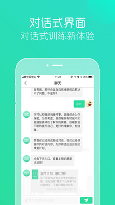 ����������appv1.0.27��ͼ2