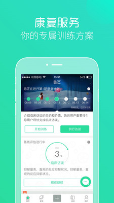 ����������appv1.0.27��ͼ3
