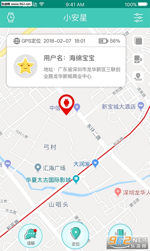 С���ǹٷ���v2.4.7��ͼ2