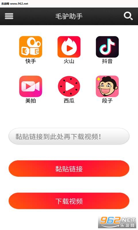ë¿����app��ͼ0