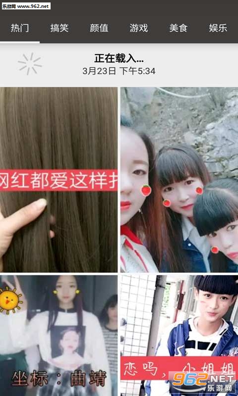 ë¿����app��ͼ2