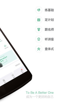 Wake�٤app��ͼ1