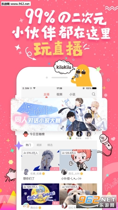 kilakila����appv3.0.9��ͼ0
