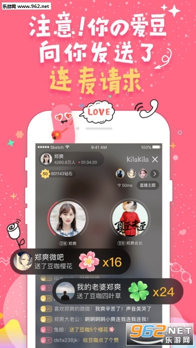 kilakila����appv3.0.9��ͼ2
