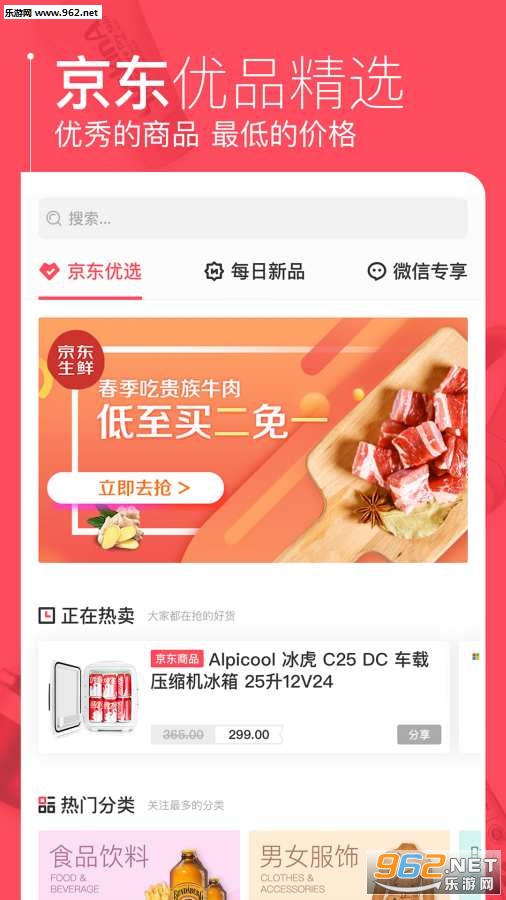 ����app��ͼ1