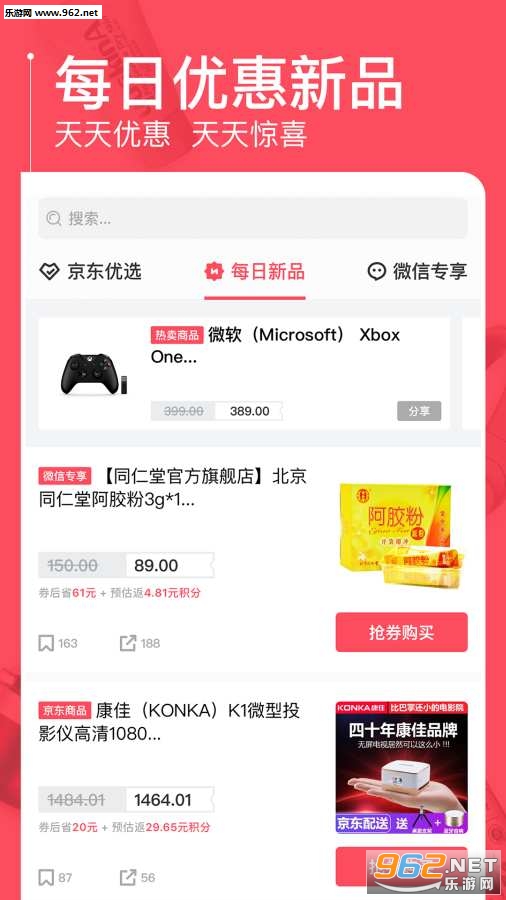 ����app��ͼ2