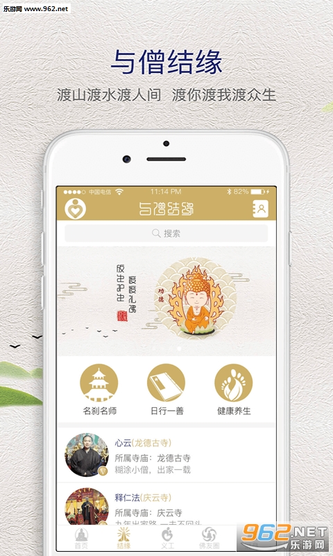 �ɶ�appv1.7.2��ͼ0