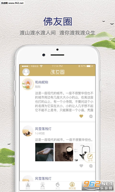 �ɶ�appv1.7.2��ͼ2