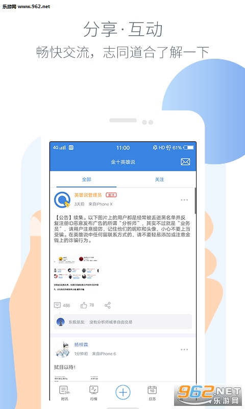 ��ʮ����appv2.2.12��ͼ1