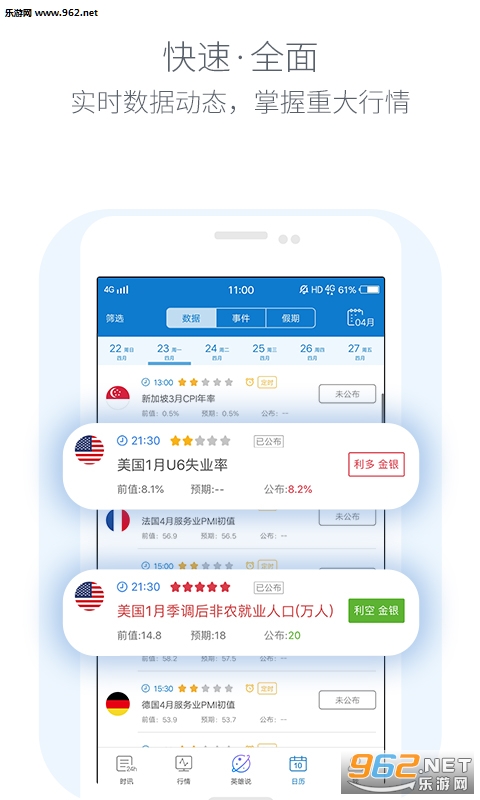 ��ʮ����appv2.2.12��ͼ2