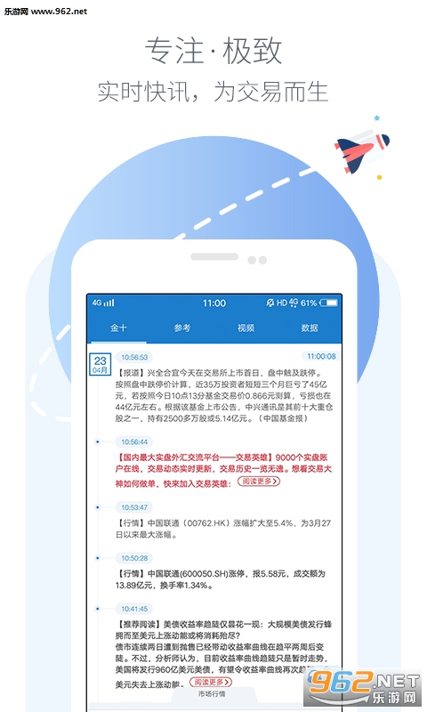 ��ʮ����appv2.2.12��ͼ3