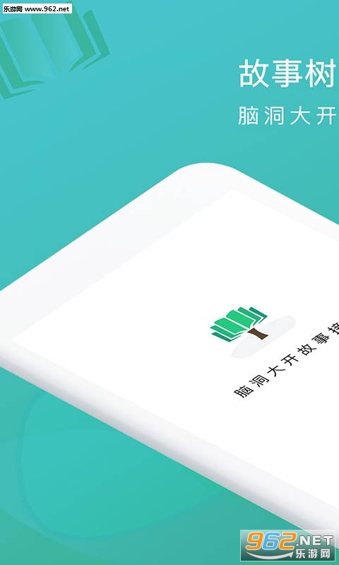 ������app��ͼ0