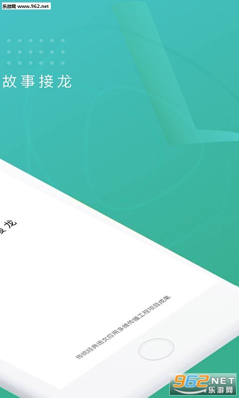 ������app��ͼ1