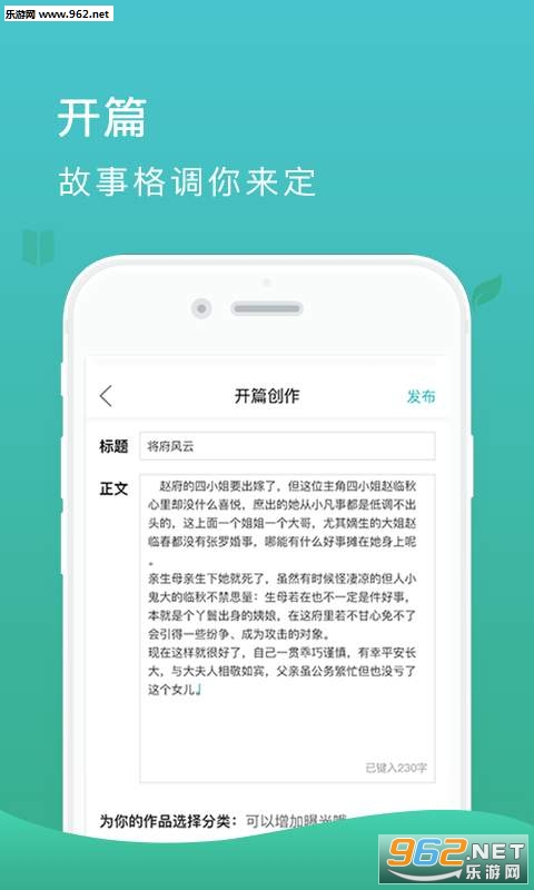 ������app��ͼ2