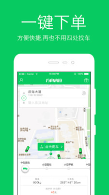 ��������appv6.2.0��ͼ0