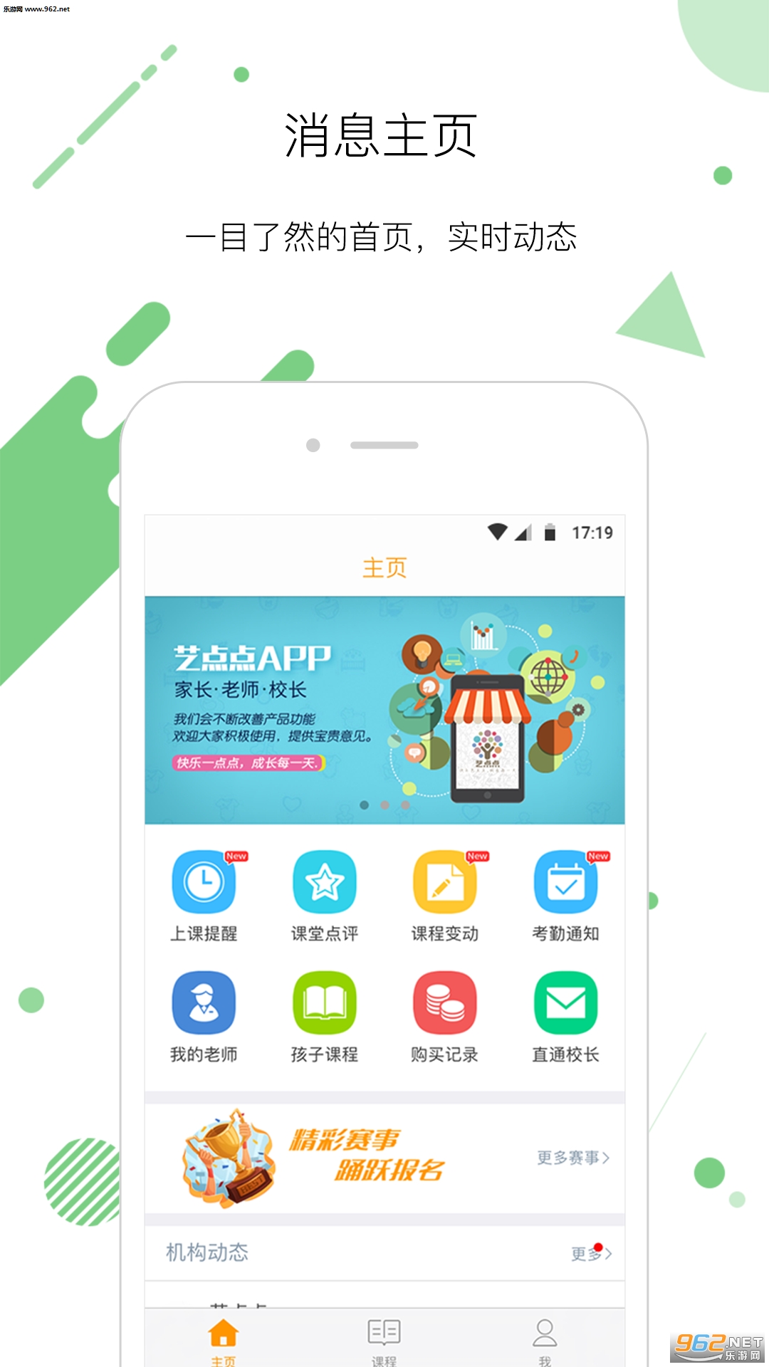 �յ��ҳ���׿��v3.10.0��ͼ0