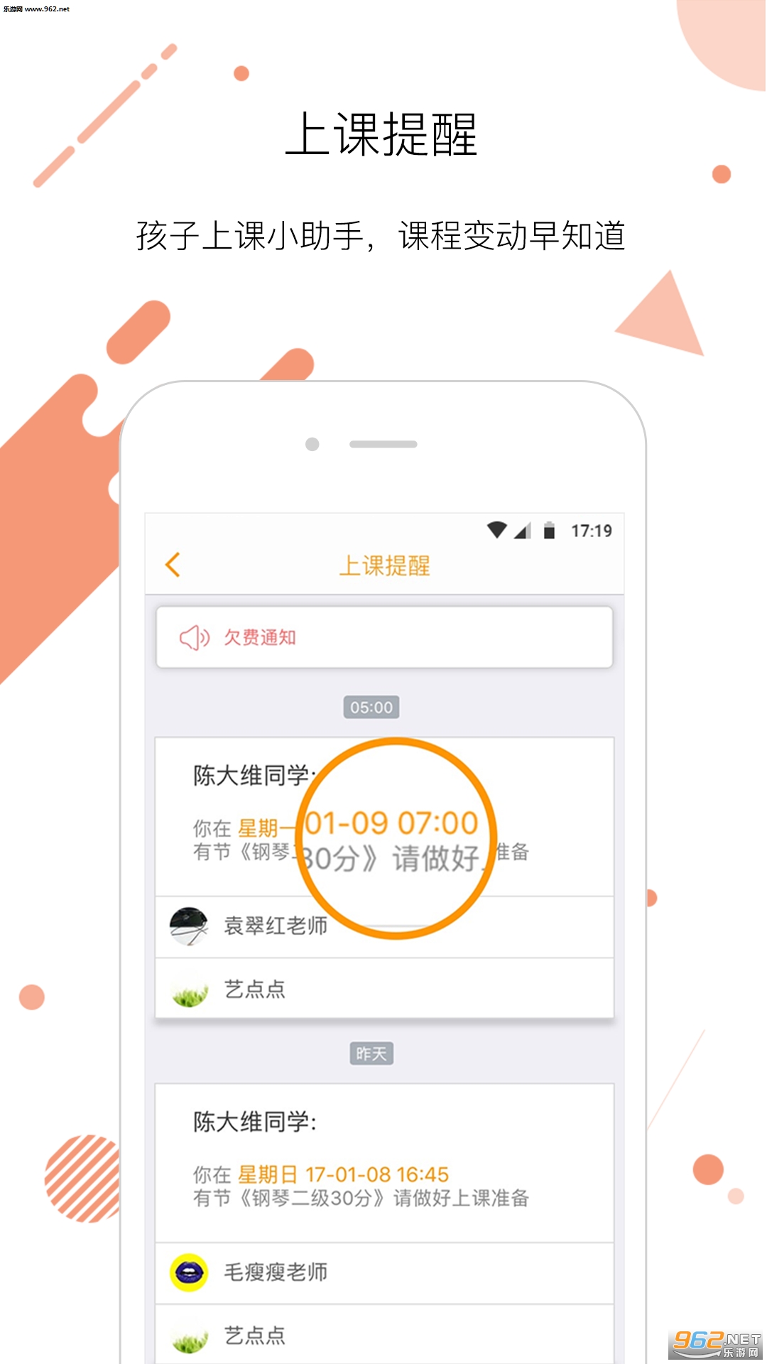�յ��ҳ���׿��v3.10.0��ͼ1