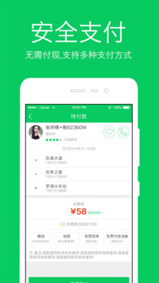 ��������appv6.2.0��ͼ3
