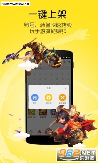 8868���ν���ƽ̨appv5.3.0.1��ͼ0