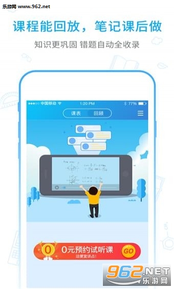 ������ѧ����appv3.3.7��ͼ0