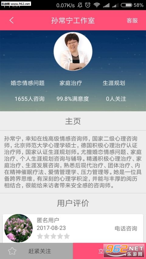 ��֪����appv2.0.0��ͼ0