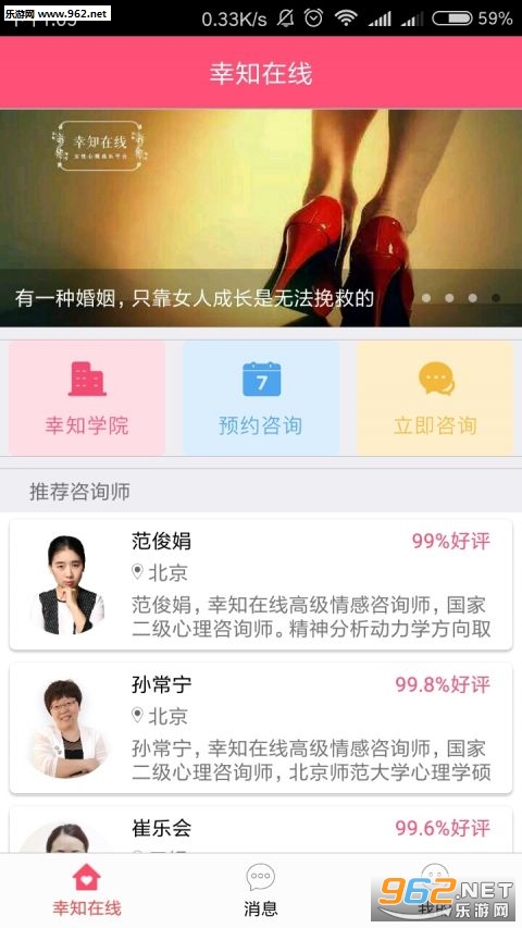��֪����appv2.0.0��ͼ1