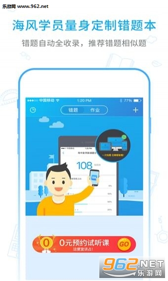 ������ѧ����appv3.3.7��ͼ1