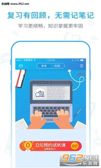 ������ѧ����appv3.3.7��ͼ2