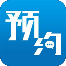 ����ԤԼapp