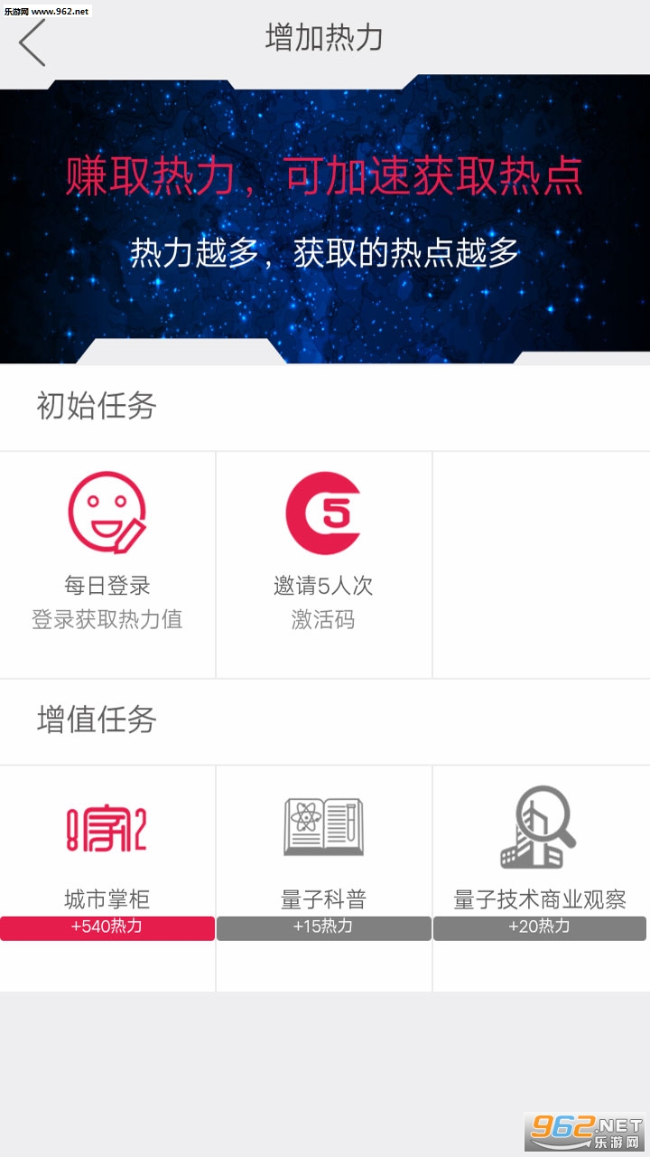 ����֮��appv1.0.2��ͼ1