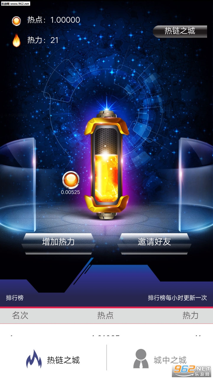����֮��appv1.0.2��ͼ2