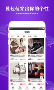 �ر�ʡappv1.9.0��ͼ0